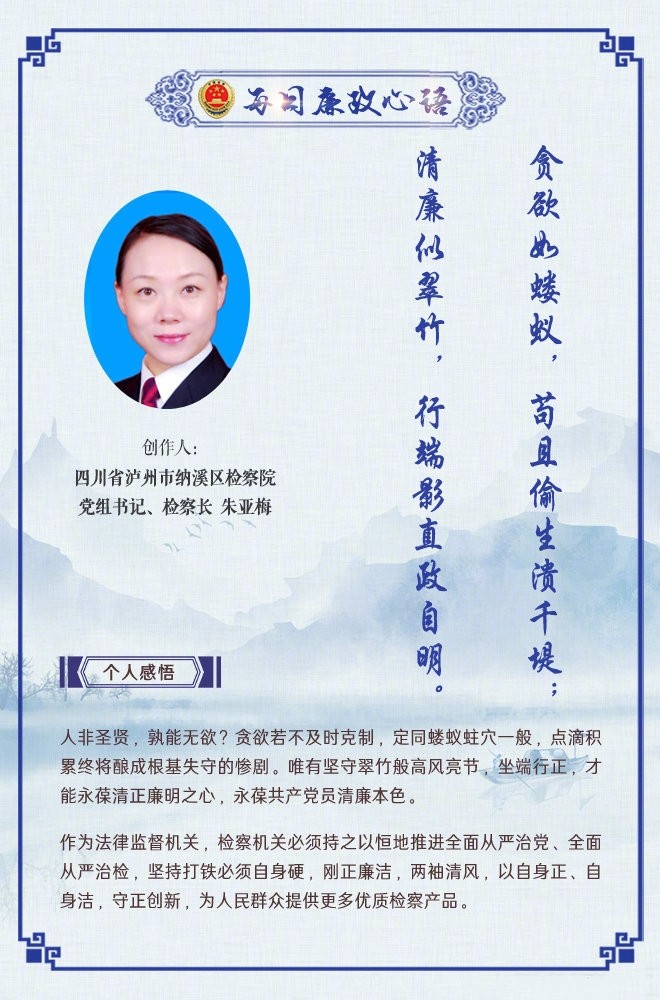 4纳溪区.jpg